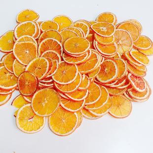 橙子烘干后